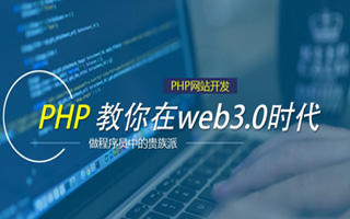 当阳 ,php声明和调用变量的符号是什么？